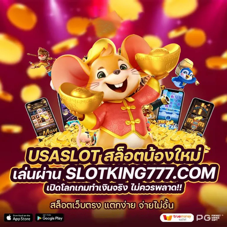 Livescore 7m มีเสียง เตือน' คุณสมบัติใหม่สำหรับผู้เล่นเกมอิเล็กทรอนิกส์