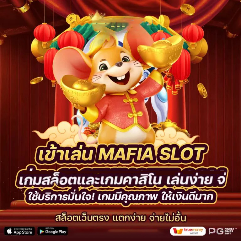 สล็อต 777 เว็บ ตรง วอ ล เล็ ต： ความบันเทิงในโลกออนไลน์สำหรับผู้รักการเล่นเกม