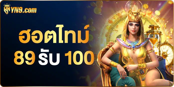 สล็อต ค่าย microgaming - เกมสุดมันส์สำหรับผู้ชื่นชอบเกมอิเล็กทรอนิกส์