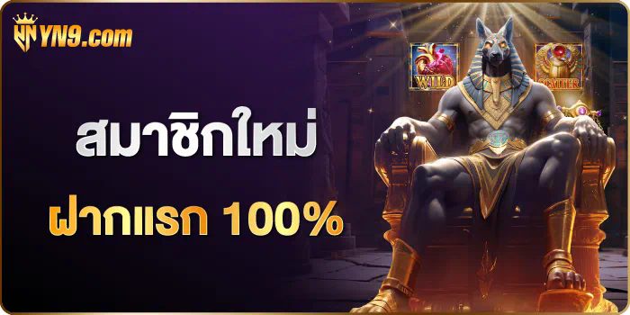 ประสบการณ์การทดลองเล่นเกมในค่าย evo