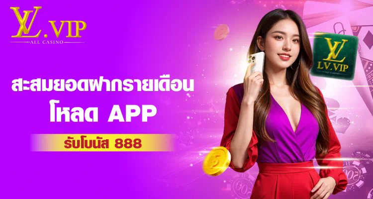 ประสบการณ์ใหม่ของเกมออนไลน์ด้วย mgm99big