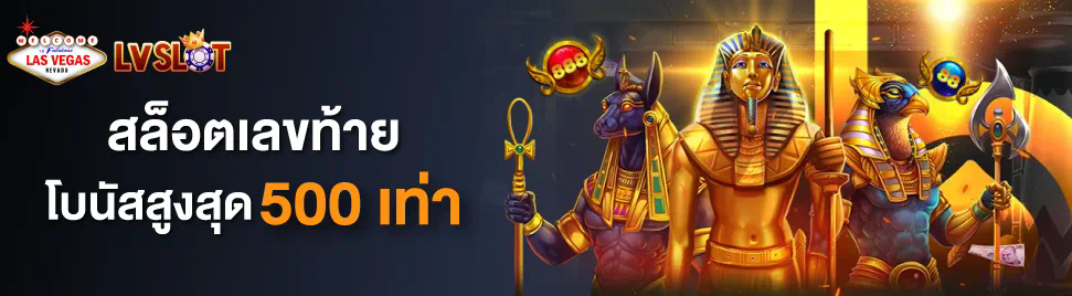 เครดิตฟรี 100 บาคาร่า เกมที่สนุกและมีโอกาสชนะ