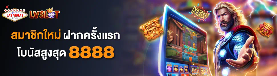 ufa slot เกมสล็อตออนไลน์ยอดนิยมสำหรับผู้เล่นทุกระดับ