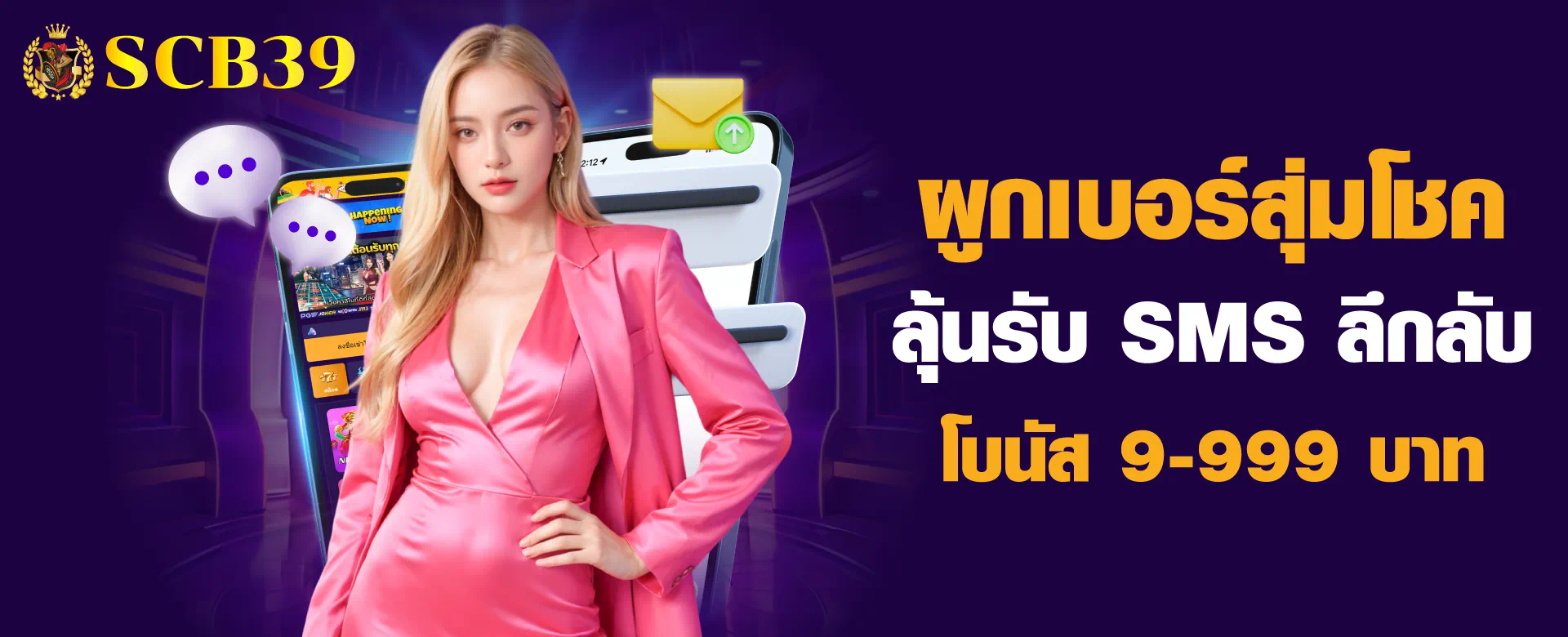 Lucabet456 เกมออนไลน์ ความบันเทิงไร้ขีดจำกัด