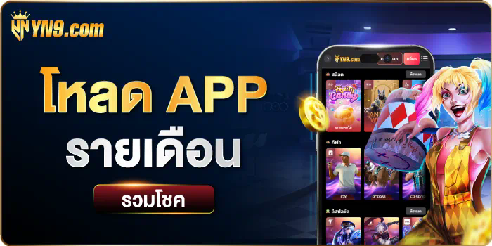 ประสบการณ์การเล่นเกมบน ทาง เข้า สบาย 99