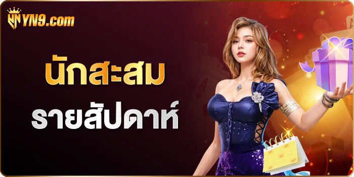 m sushi 555 เกมออนไลน์สำหรับผู้รักอาหารญี่ปุ่น